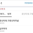 이천3리마을회관 네이버블로그
