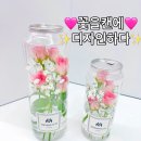믹스매치플라워구리꽃집