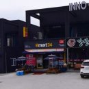 이마트24 들성로점 이미지