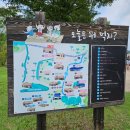 입석마을 | 충남 아산 맛집 외암 민속마을 상전 파전 내돈내산 솔직후기