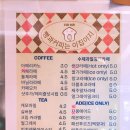 영광의 빛 | 맛집탐방 - 소금빵에 진심인 곳 ll 영광 이지비지 내돈내산 방문 후기