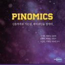 파이포럼 네이버블로그