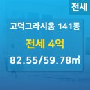 선경공인중개사사무소 이미지