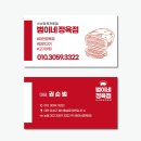 유성정육점 - 강남구 학동로4길 34 | 유성정육점