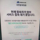 국민동의청원에 들어가 봤더니... 이미지