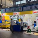 소현수산 네이버블로그