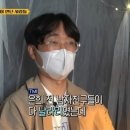 장항준 "♥김은희 전남친 다 날라리, 내가 첫 지식인 남친" (알쓸범잡)[결정적장면] 이미지