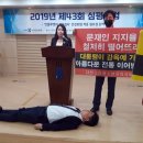림스소아청소년과의원