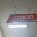 옥이네전병 이미지