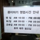 참살이콩이야기 이미지