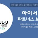 나무이야기 협동조합 이미지