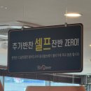 맛나감자탕 명지국제신도시점 이미지