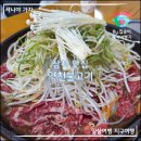 약천 | 삼척 맛집 약천불고기 &amp; 내돈내산 진짜 찐맛집!