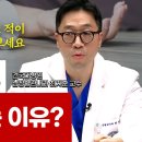 [더건강] 젊은 나이에도 돌연사? 심장혈관내과 의사가 말하는 진짜 원인과 경고 신호 | 이미지