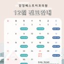 양정베스트치과의원 네이버블로그