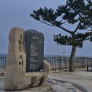 정동진게스트하우스민박