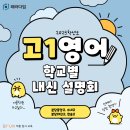 마인드로직학원