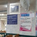 재건냉면 이미지