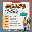 스타일웍스 이미지