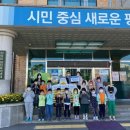 풀꽃향기유치원 뉴스후