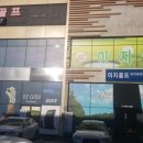 이지골프아카데미 이미지