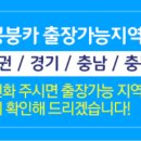 엄지크리닝 이미지
