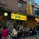 청포도포차