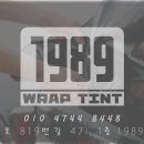 일구팔구(1989) 이미지