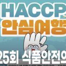 햇빛식품