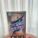 라온에너지 | 라온랩 마시는 알부민 에너지 파워샷 후기｜부모님 기력 보충용 알부민