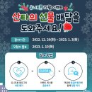 유니트론 티스토리