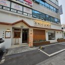 대호회관 | 예술회관역 가성비 맛집 구월동 양식 낭만장사꾼 문학산호랭이 6인 방문 후기