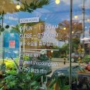 플랜트숍동산