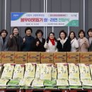 지도농협로컬푸드 직매장 화수점 이미지