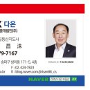 가가공인중개사사무소 네이버블로그