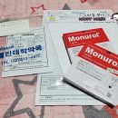 열린성심약국 네이버블로그