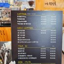 전성호쌀빵제빵소