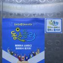 조이피자&치킨 네이버블로그