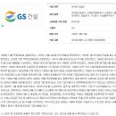 주)럭키산업개발주