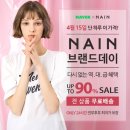 나인커머스 네이버블로그