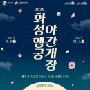 달빛행궁 이미지