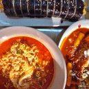 송송분식 | 전주 호성동 김밥 맛집 송송김밥 | 김밥, 떡볶이, 라면