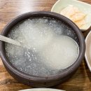 삼교리동치미막국수 이미지