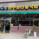 충무공동24 이미지