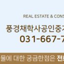 학사공인중개사사무소 이미지