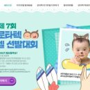 오구구