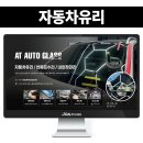 (주)타이어마켓 양산서창점 | 3개 지점을 하나의 블로그로 통합 리뉴얼한 타이어 블로그제작 사례