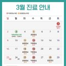 마디튼튼마취통증의학과의원 이미지