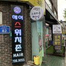 대흥카클리닉 네이버블로그