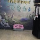 이솔어린이집 - 동구 | 이솔어린이집